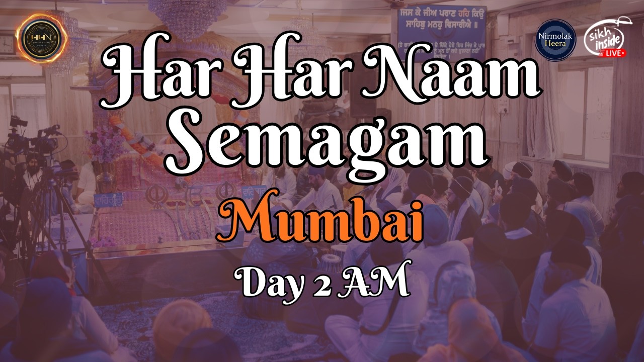 LIVE: Har Har Naam Samagam Mumbai | Day 2 Am