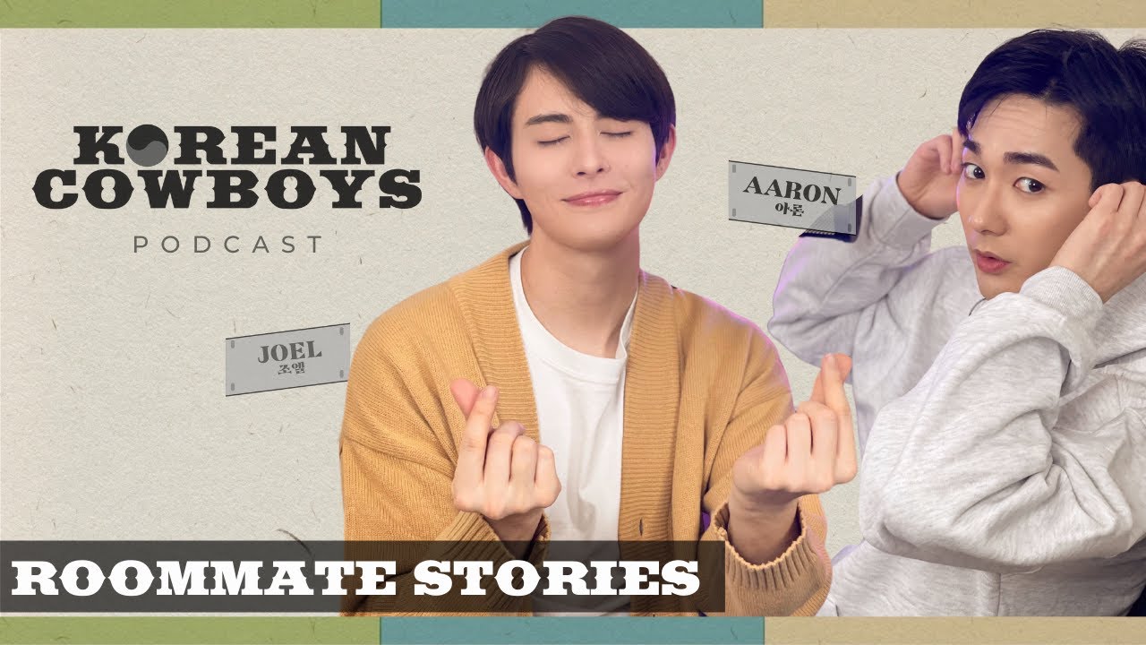 ROOMMATE STORIES 룸메이트 시절 + 스토리타임 | KOREAN COWBOYS PODCAST EP 4. 🇰🇷🤠🎙