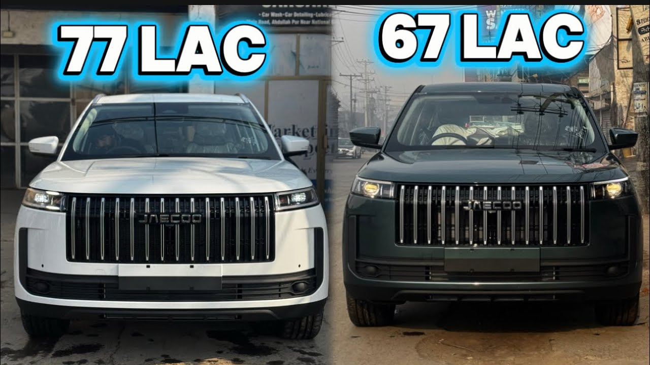 Jaecoo J5 Comfort vs Jaecoo J5 premium |Comparison | basic difference