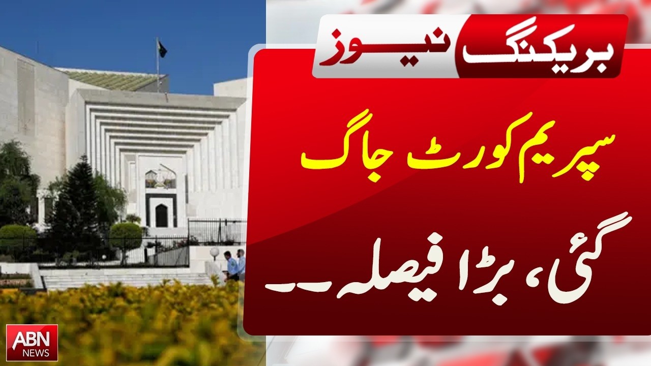 Supreme Court Wakes Up – Big Decision Announced! ABNNEWS