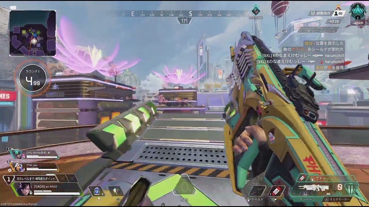 Apex Legends_2026　0302