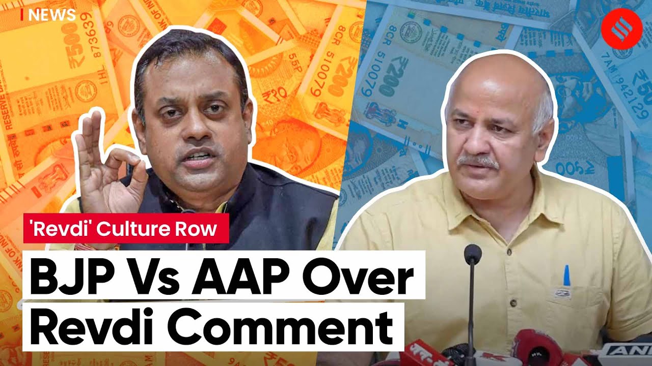 AAP Vs BJP Over Revdi Culture: 