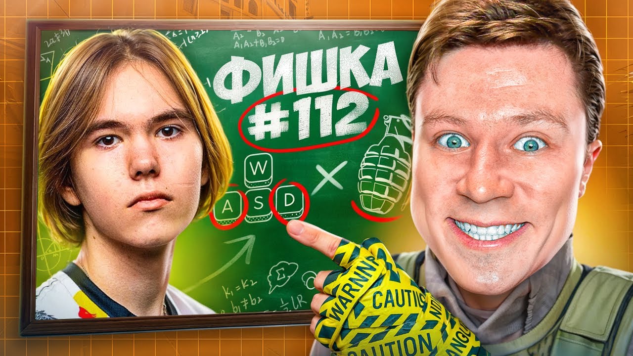 ПОВТОРИЛ ФИШКИ ДОНКА В CS2 И СТАЛ...