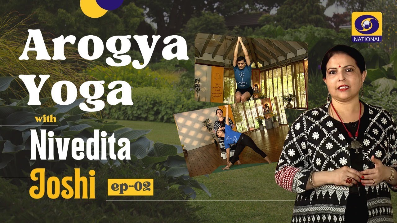 Arogya Yoga with Nivedita Joshi - Ep #02
