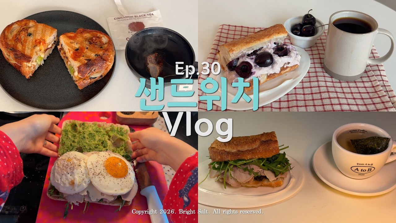 자취 브이로그 🤎 출근길 샌드위치 만들기 30: 🥑 아보카도 치아바타 샌드위치. 🍒 체리 바게트 샌드위치. 🎃 호박쨈 샌드위치. 🫑 할라피뇨잼 샌드위치 | 도시락 자취생 레시피