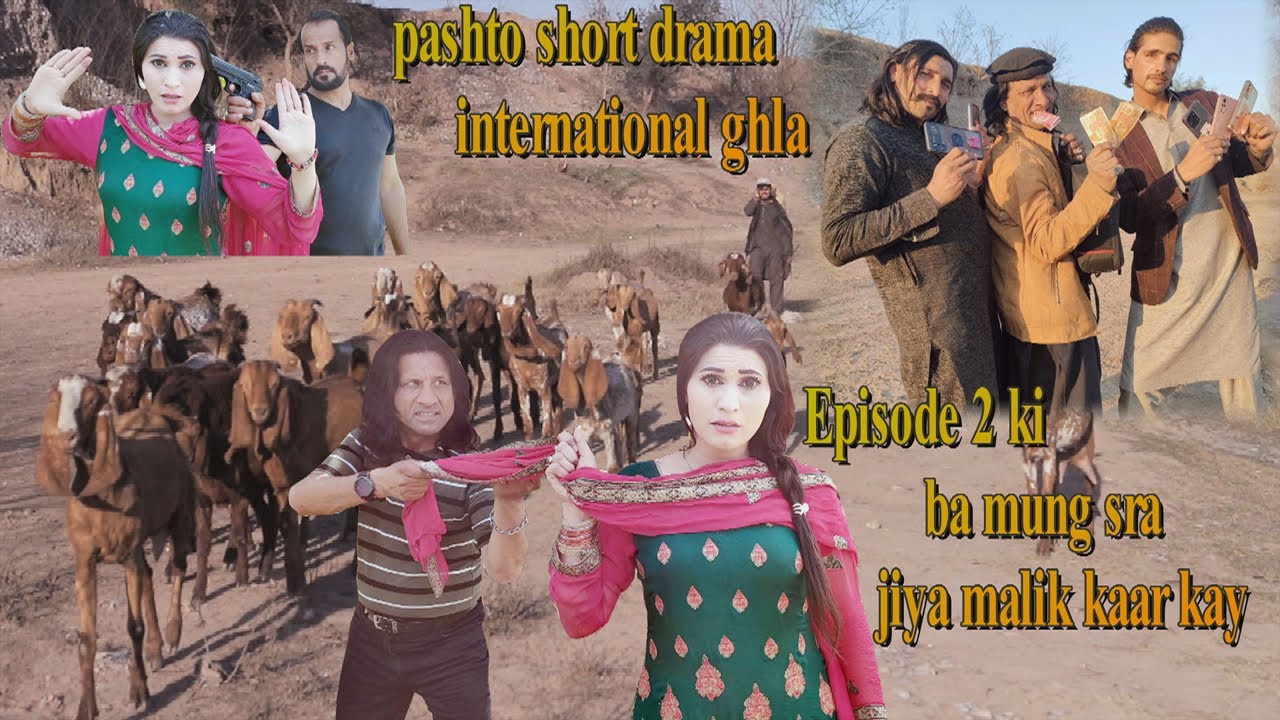 pashto short drama international ghla and new short drama da pukhtu drama islahi