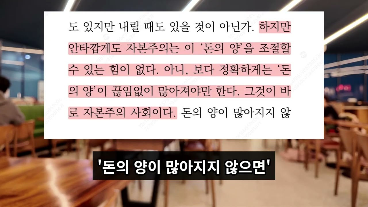 정말로 찐따 탈출합니다