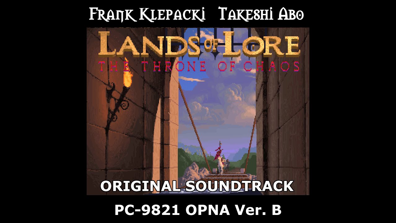 117 Grey Eagle Inn (real PC-9821 ver.B) Lands of Lore I: The Throne of Chaos Soundtrack OST BGM