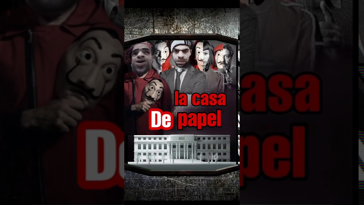 لاكازا دوشومبا  😅مع الخميسي والشومبا 😂