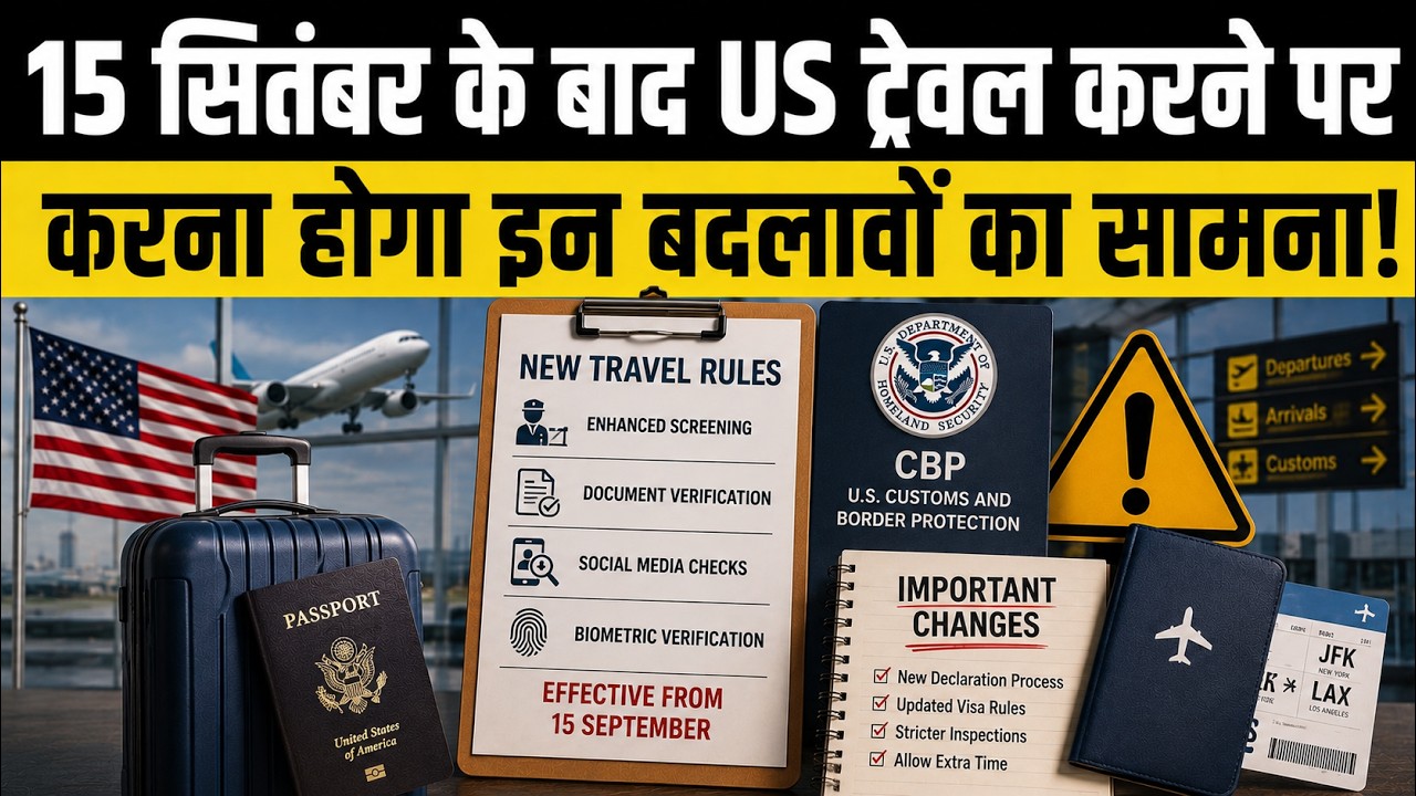 US F-1 Visa Rule 2026: Travel Warning, D/S Ends & New Student Visa Rules Explained