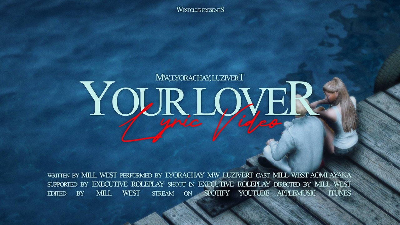MILL WEST & LYORACHAY - YOUR LOVER FT. LUZIVERT OKLAMA (OFFICIAL LYRIC VIDEO)
