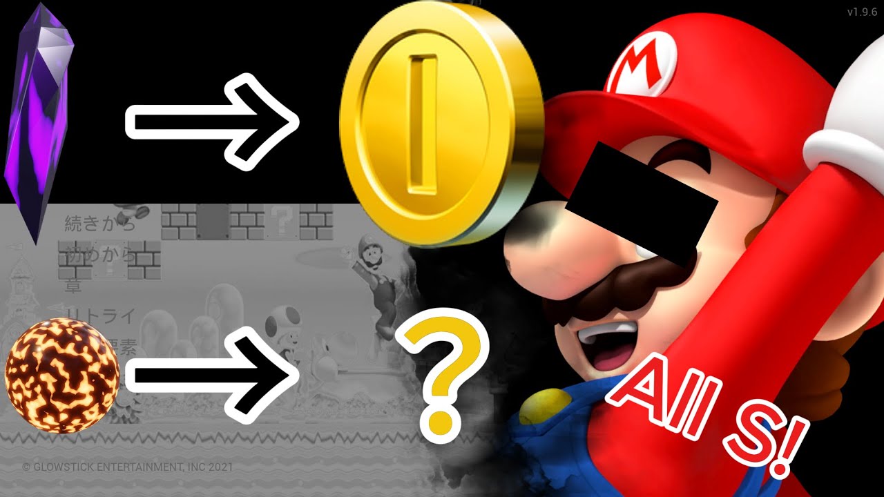 MARIO SOUND EFFECTS ModをSランクで攻略　Dark Deception , New Super Mario Bros. Wii Mod , S-Rank , Deathless