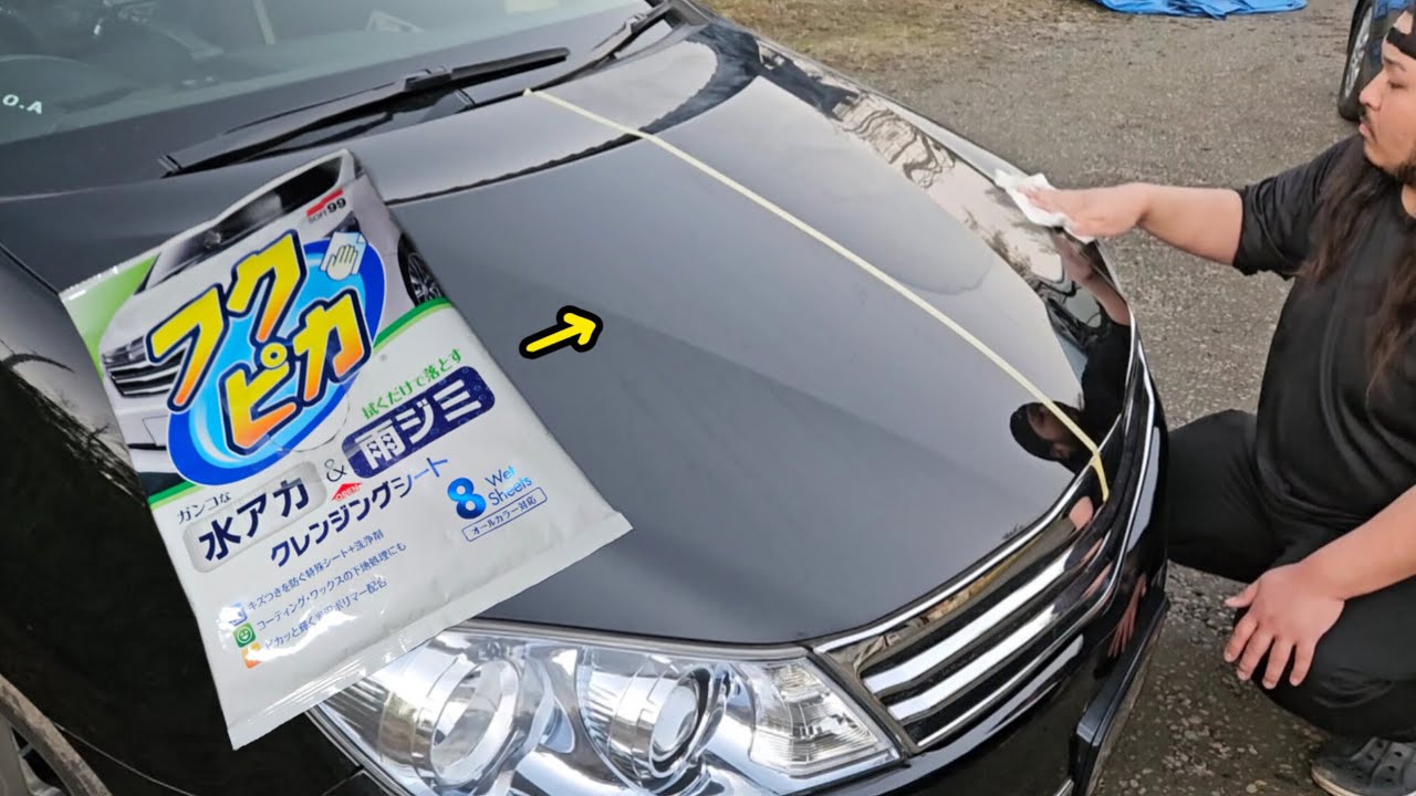 自分の車「SAI」をフクピカ・クレンジングシート１袋で車体全部綺麗にでぇきんのかぁ？　#カーケア　#車　#雨染み　#水垢　#SOFT99
