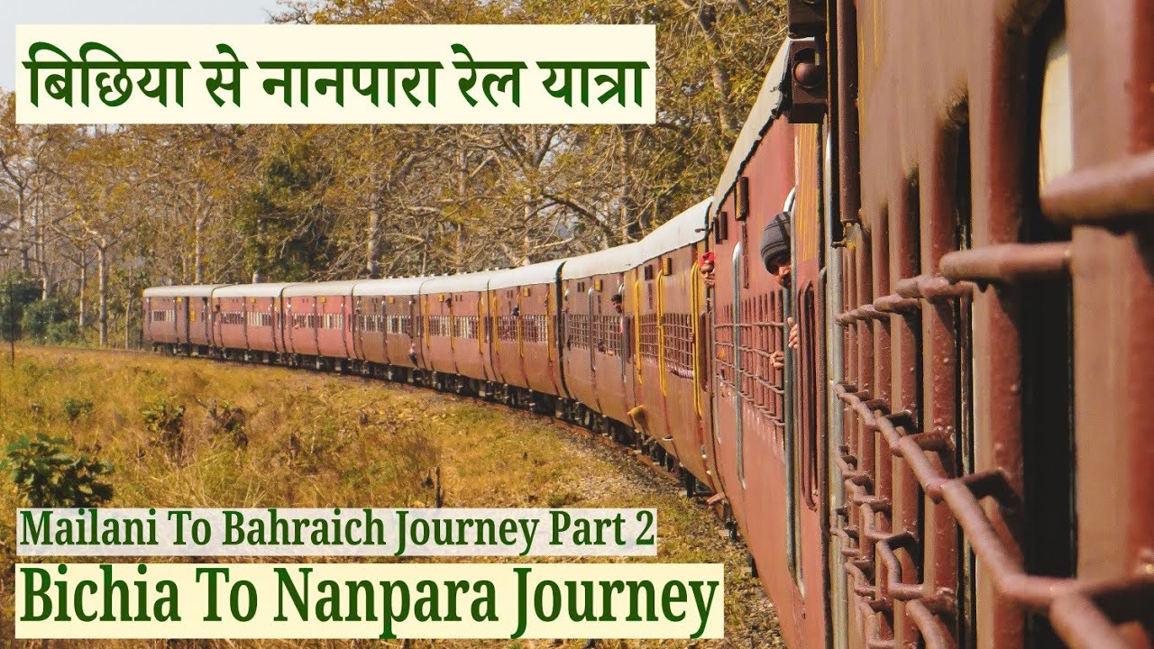 Journey in Metre Gauge Train : Bichia To Nanpara Train Journey Compilation !!