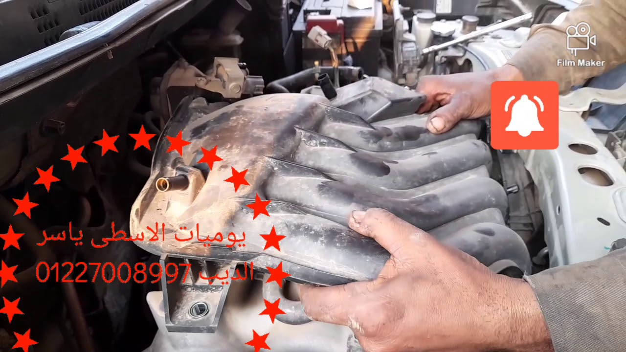 طريقه تغيير اربع بوجيهات عربيه نيسان ان 17