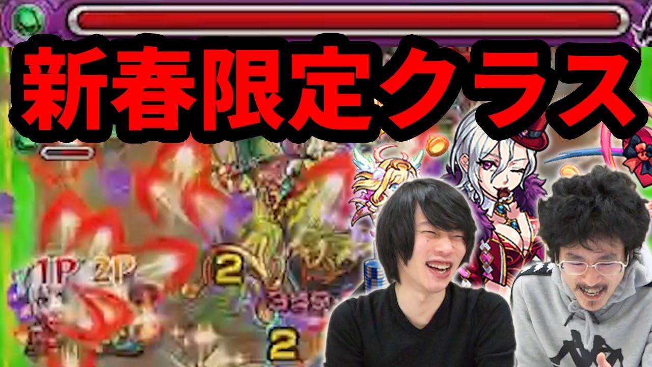 【モンスト】文句なしの壊れ友情にステアビSSやり過ぎギス！艦隊でワルプルギス獣神化使ってみた！【なうしろ】