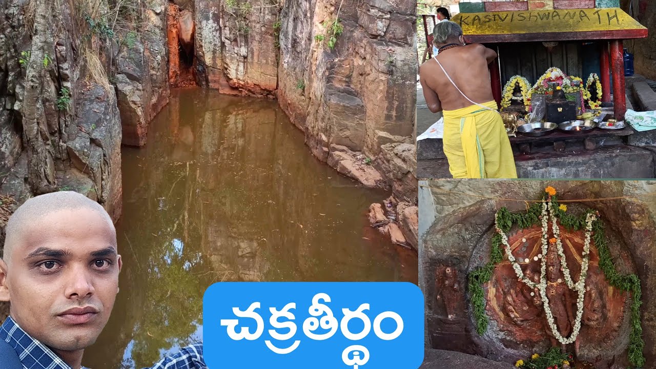 Chakratirtha in Tirumala