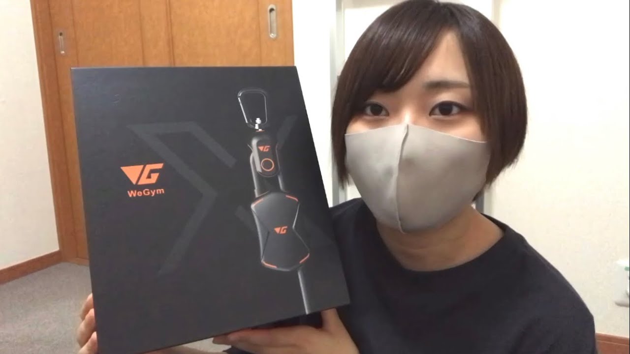 宅トレしてみた。
