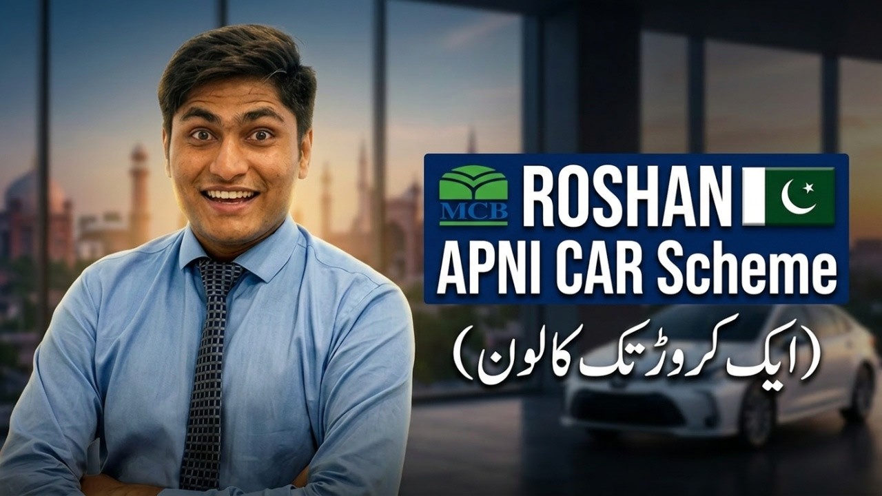How to Apply for Roshan Apni Car Scheme | MCB Bank Auto Loan for Overseas Pakistanis