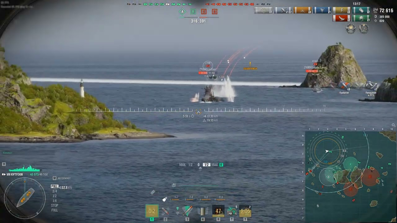 World of Warships. Kutuzov