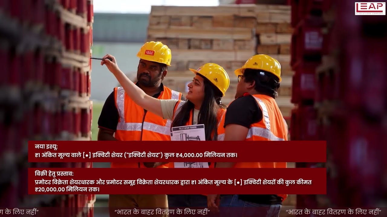 LEAP India Limited | Public Issue Investor Information Audio-Visual (AV)
