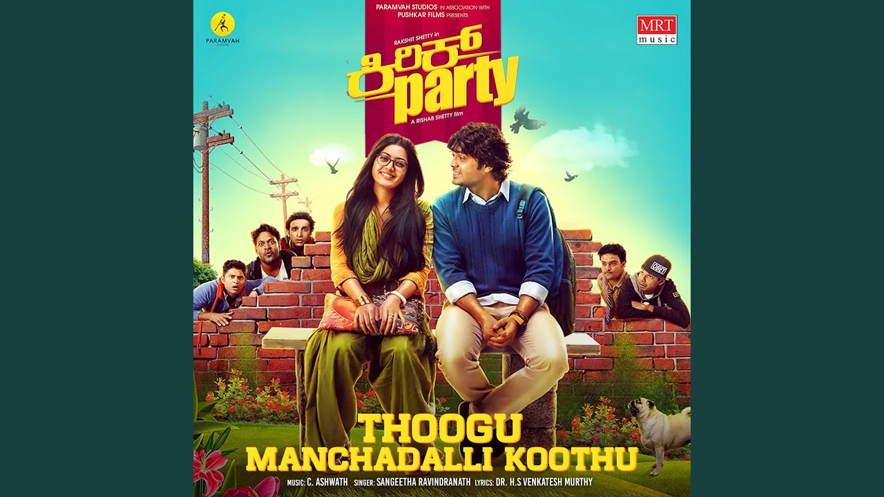 Toogu Manchalli Kootu- Cover Song