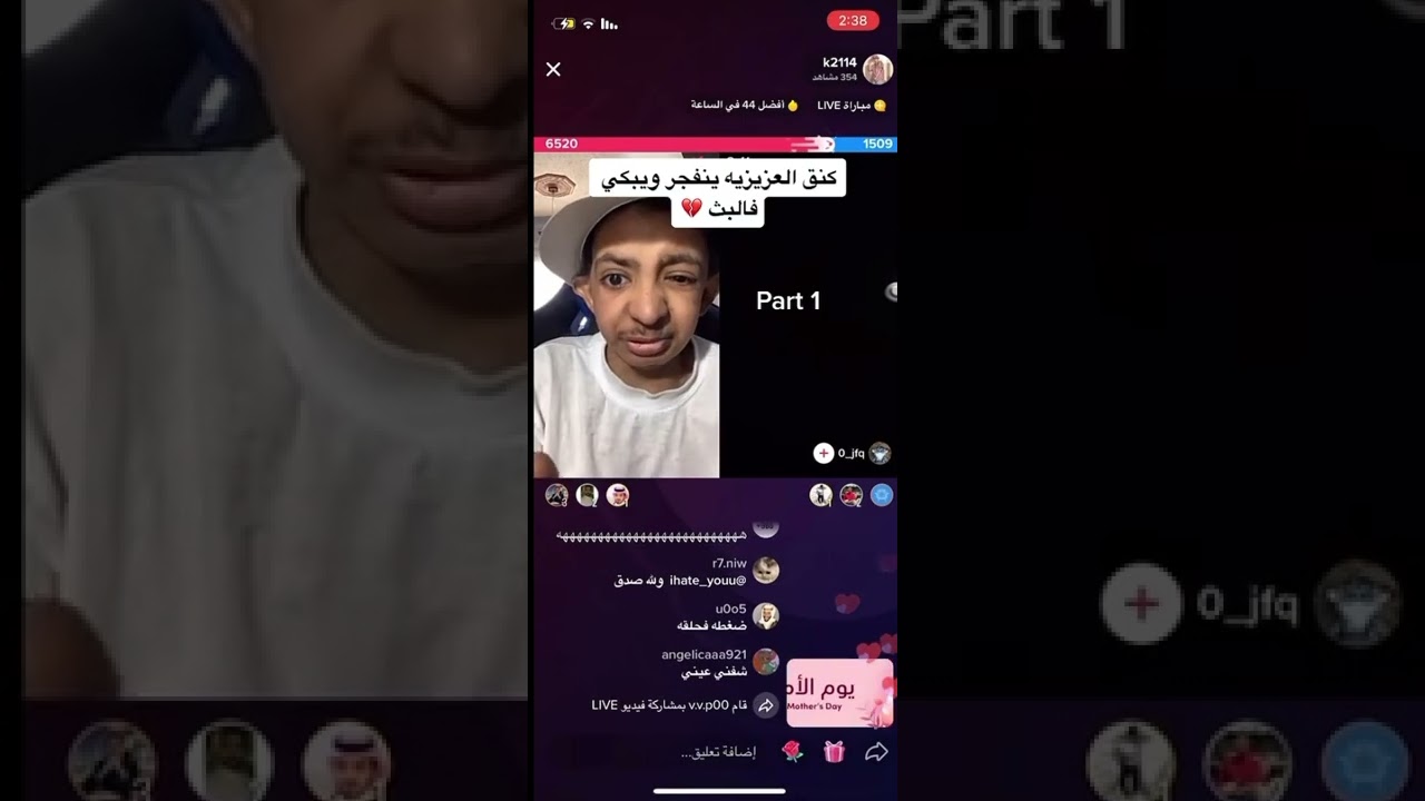 يتنمرون على اسطورة الرياض والله يقهرون