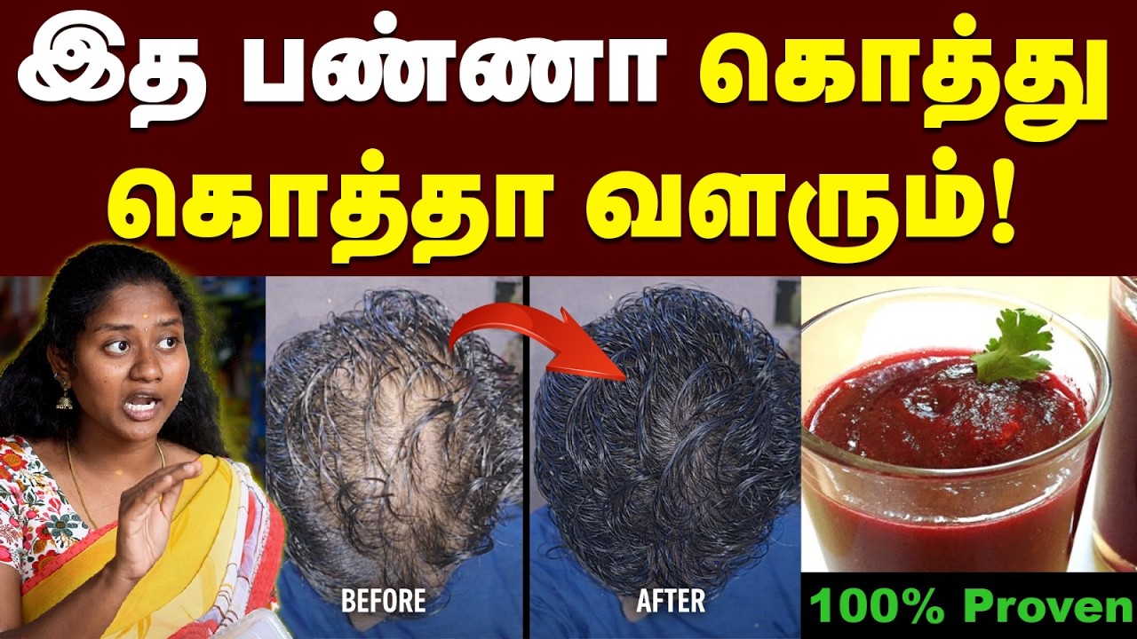 உங்க முடியை 5 மடங்கு அதிகரிக்க 7 உணவு போதுமாம்🥰| Hair Growth Expert Shares Top 7 Super Food Secrets