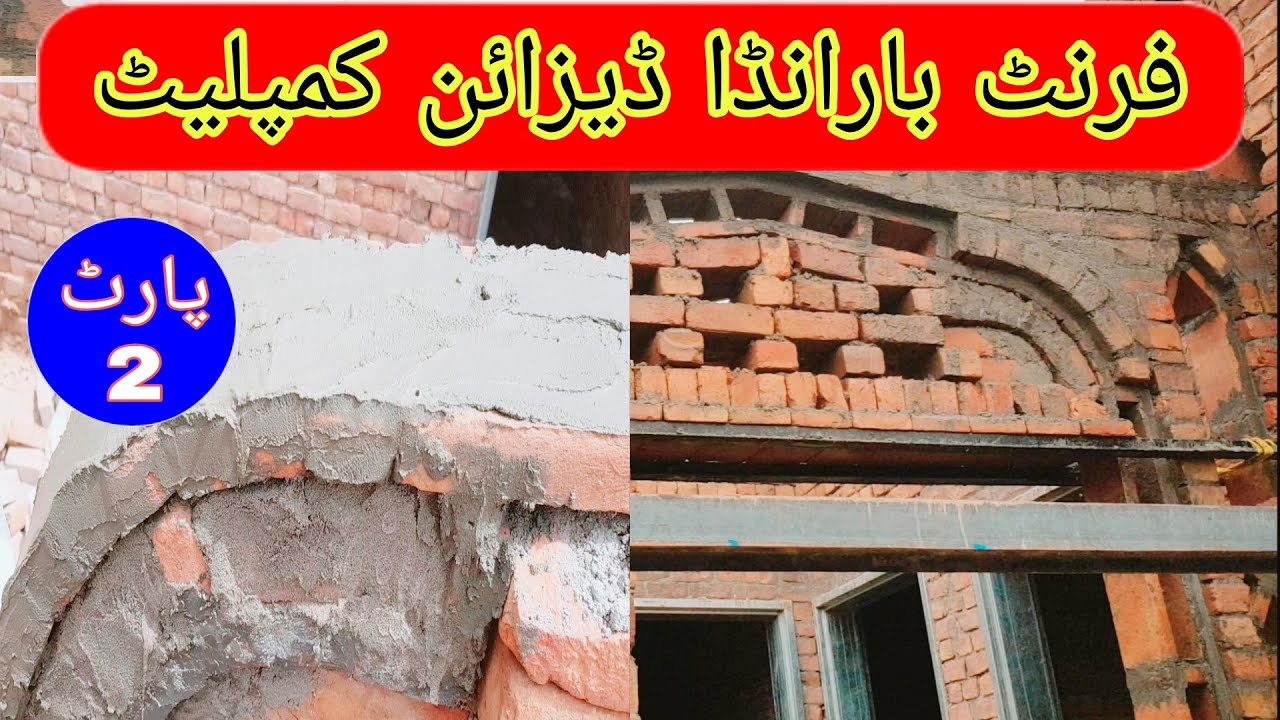 Front design baranda complete