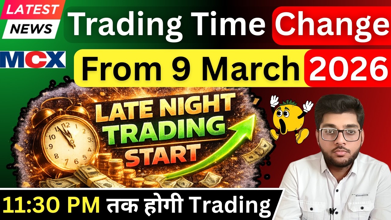 MCX Change Trading Time In India For Commodity Traders From 9 March 2026 🚨 New Trading Time