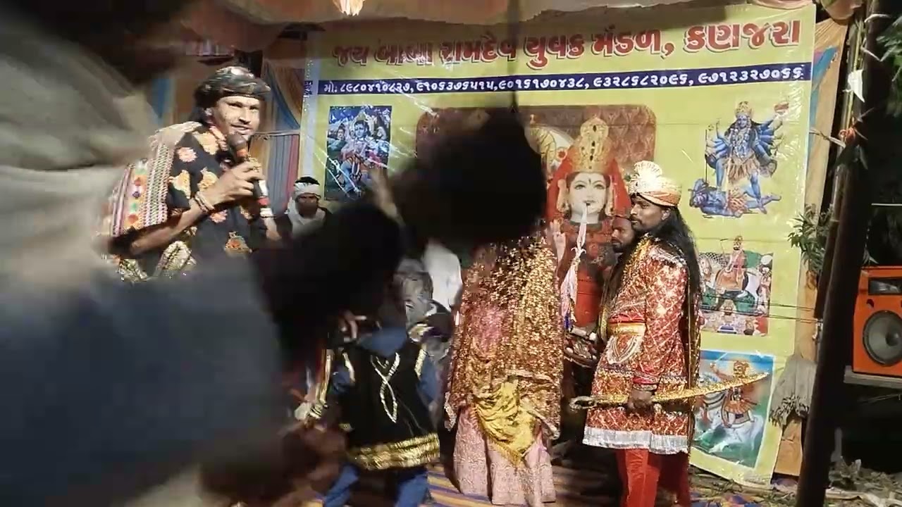 Ramdev mandli kanajra 01