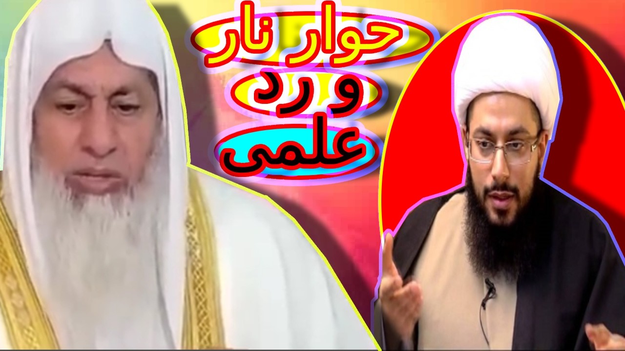 موقف نادر على الهواء  متصل شيعي يسأل عن الهداية ورد مدهش من الشيخ مصطفى العدوي