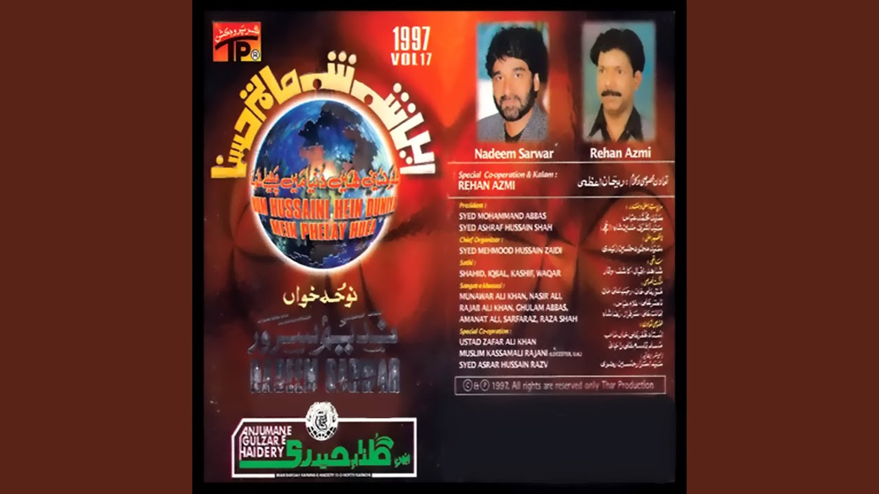 Shabbir Ager Teri