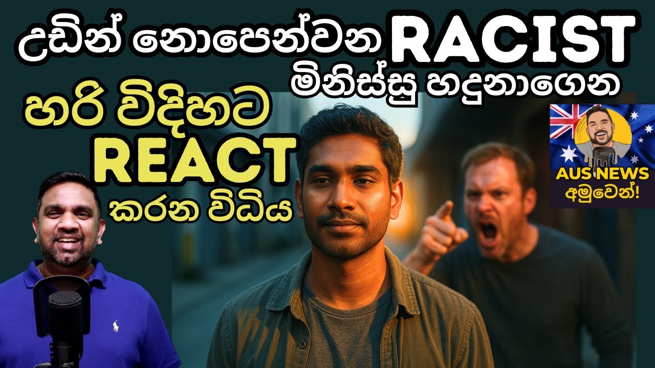 he Hidden Racists Around You — How to Spot Them and Outsmart Them