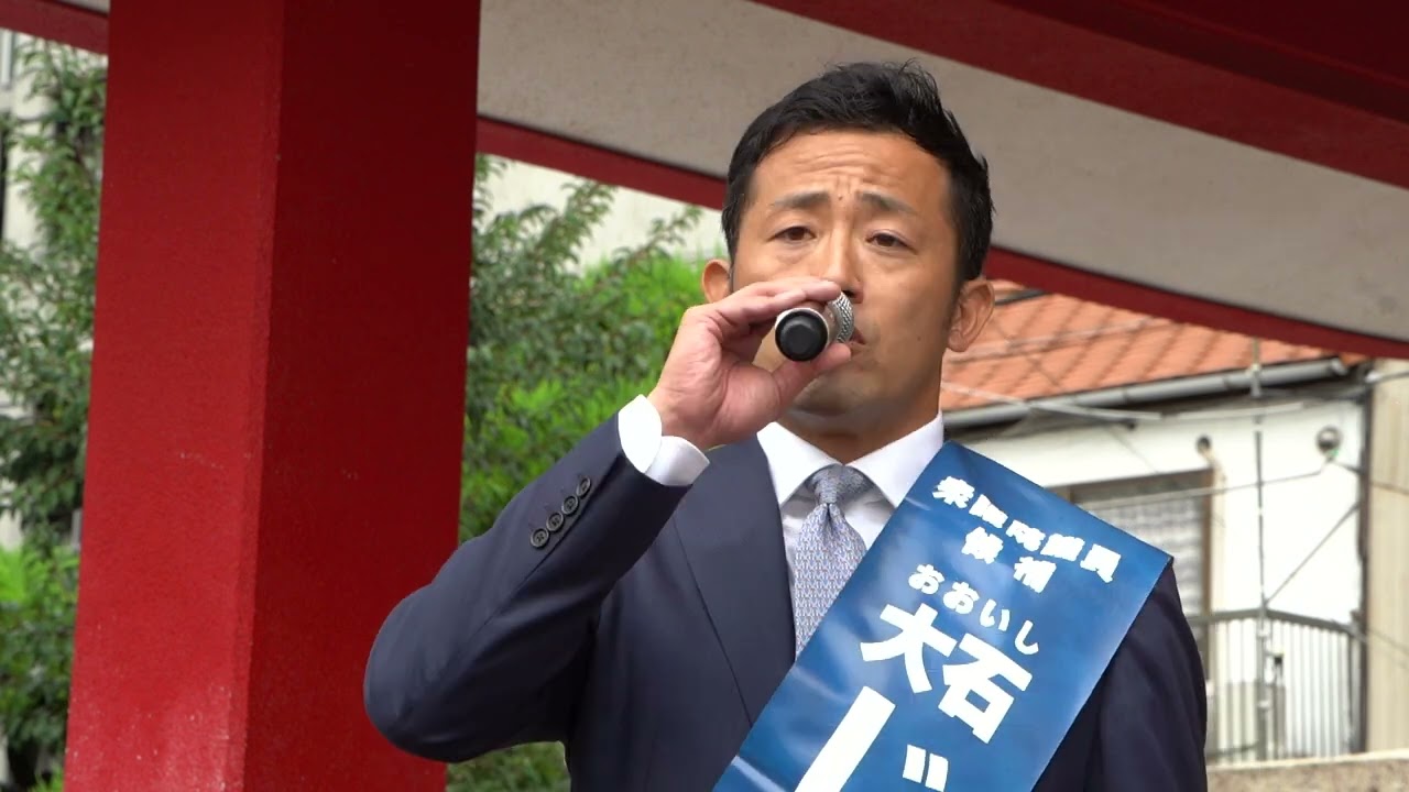 出陣式の様子です！【#福岡10区】【#大石じんと】