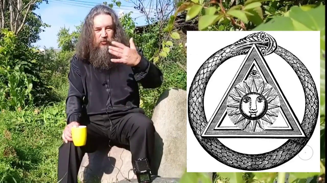 Дети Солнца и Змеи Беседа первая
