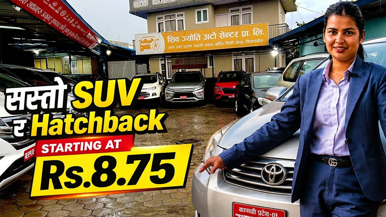 Used SUV & Hatchback Cars in Nepal Starting at Rs. 8.75 Lakh | Shiva Jyoti Auto Center | Atal Auto