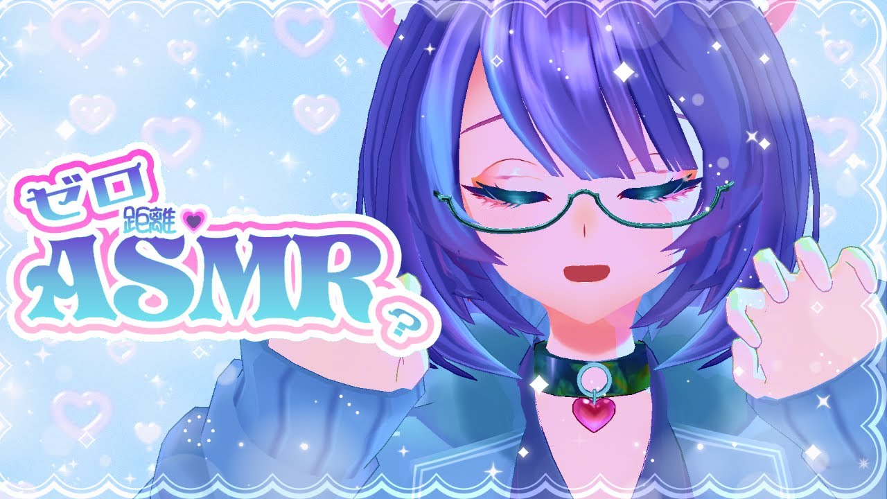 【3dio/ASMR】ゼロ距離密着囁き💗レスポンス型ASMR雑談 whispering | #Vtuber　#鶴来つゆ