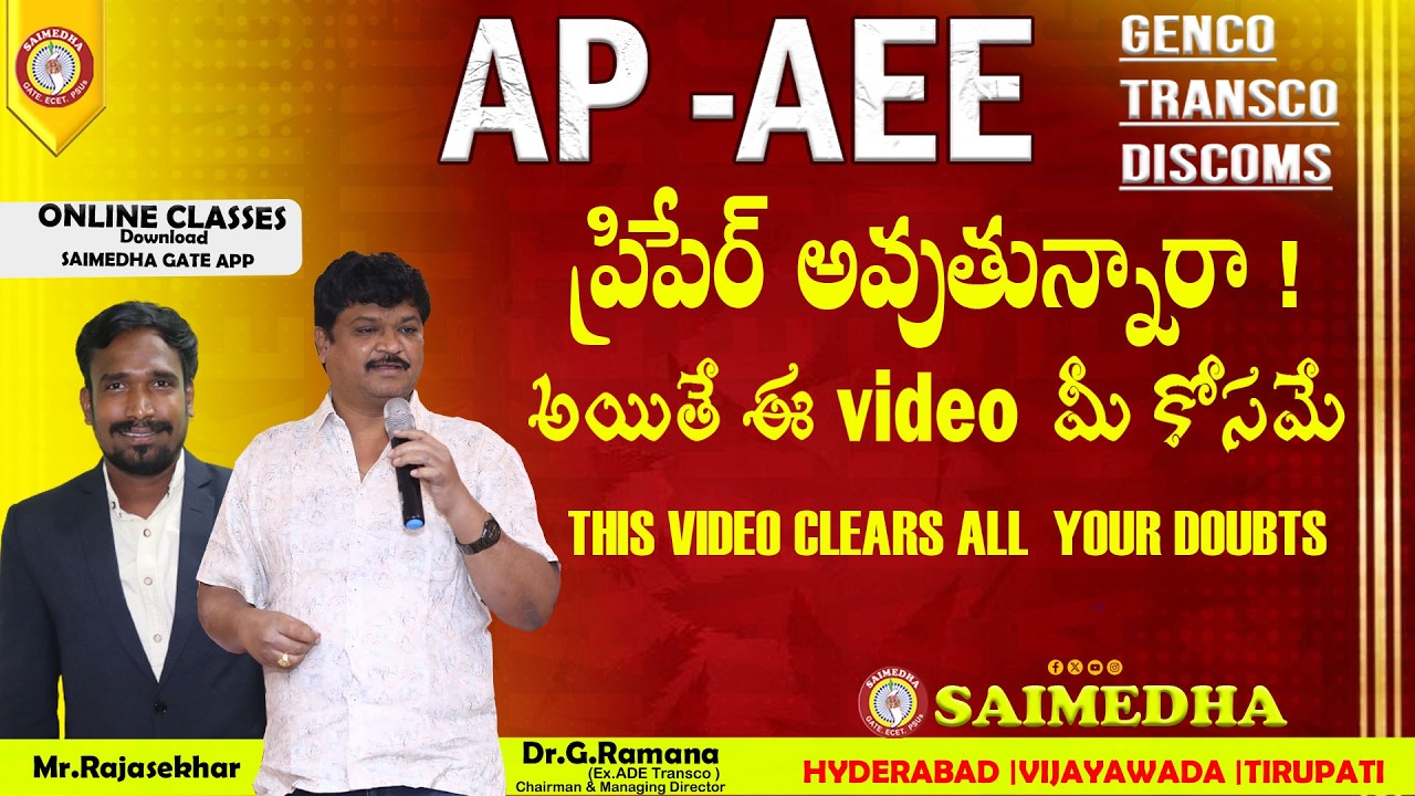 AEE GENCO TRANSCO Syllabus Explained ⚡ Complete Exam Details 2026 | 2026 AEE ELECTRICAL SYLLABUS