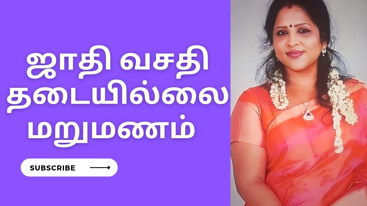 40 to 65 வயதுவரை  வீட்டோடு மாப்பிள்ளை தேவை