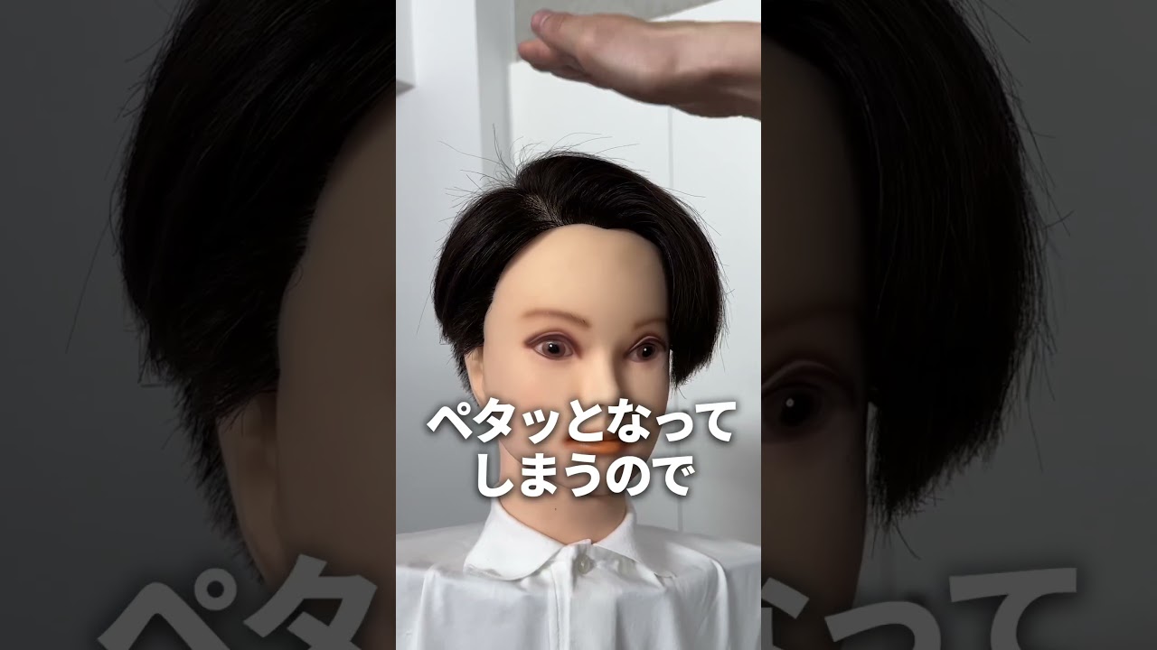 髪のボリューム出ない人、集合🙋&zwj;♂️🙋&zwj;♂️