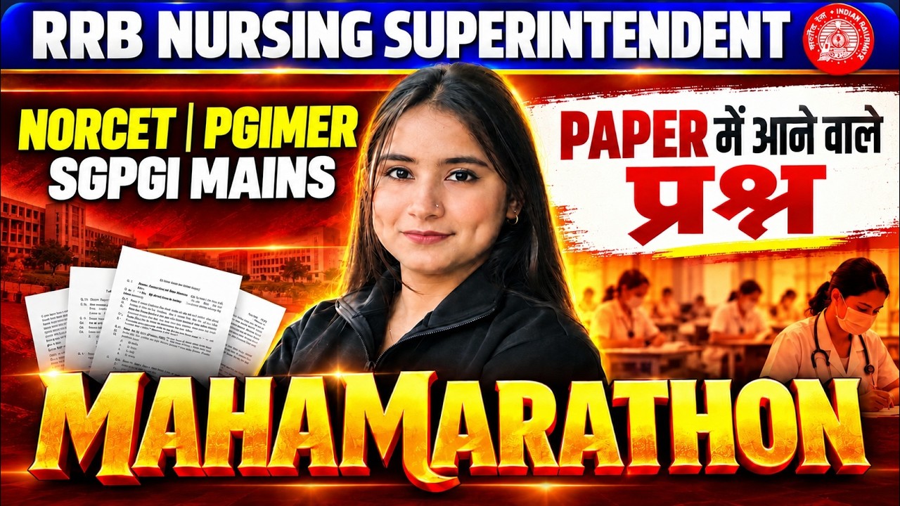 RRB Nursing Superintendent, NORCET, SGPGI, PGIMER Nursing Officer Marathon Classes 2026 #rrbnursing