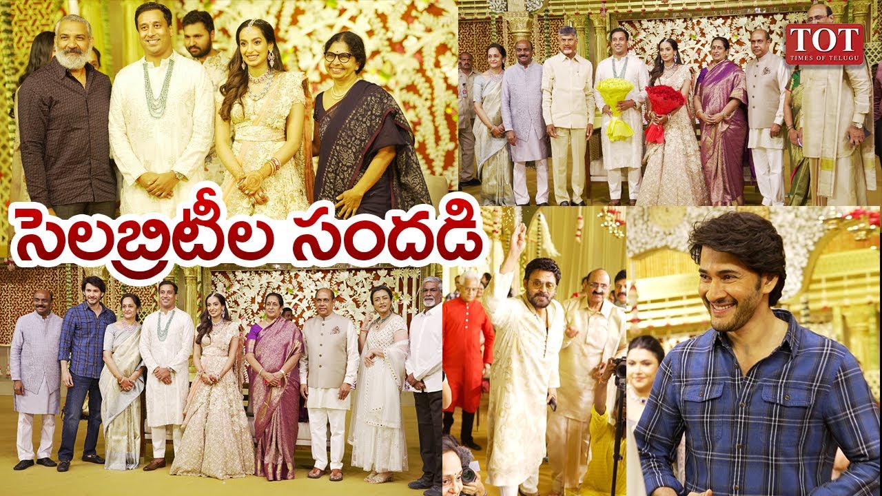 Tollywood Celebrities At Producer KL Narayana Daughter Wedding | Mahesh Babu, Venkatesh, Rajamouli