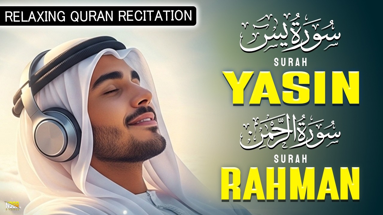 Surah Yasin (سورة يس)Surah Rahman (سورة الرحمن) | Beneficial Tilawat Inspiring Strong Faith And Hope