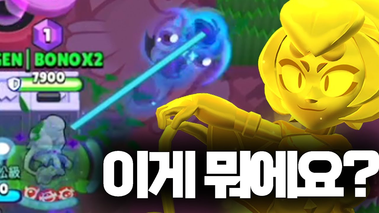 총알 3개+벽관통 된다는 찰리 근황