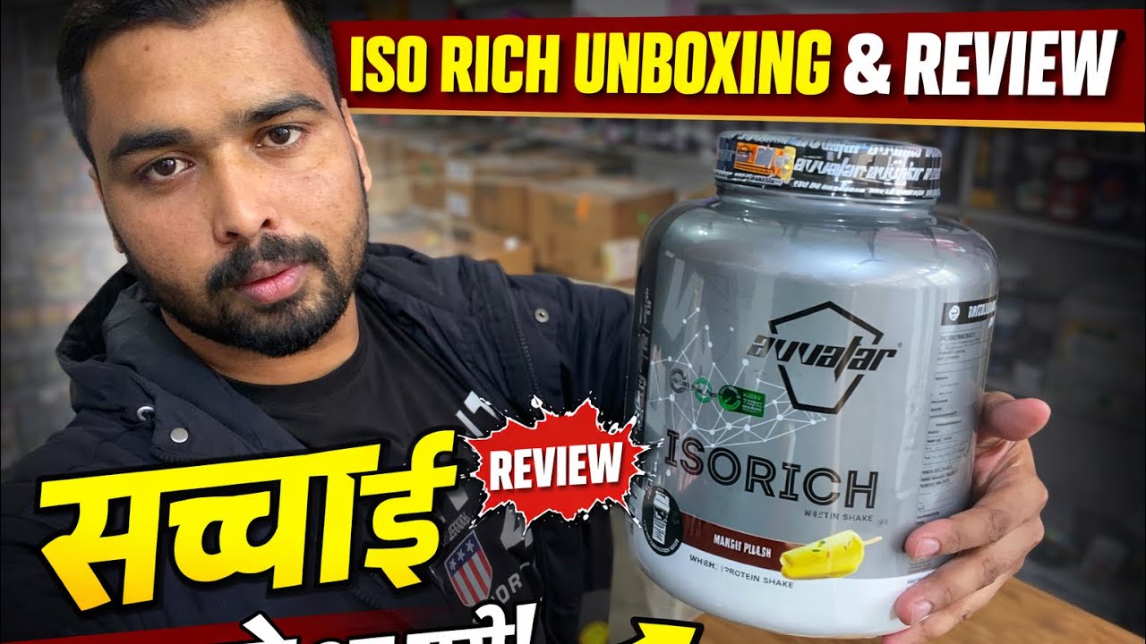 Avvatar IsoRich Whey Unboxing & Review | Kya Yeh Best Isolate Whey Hai?