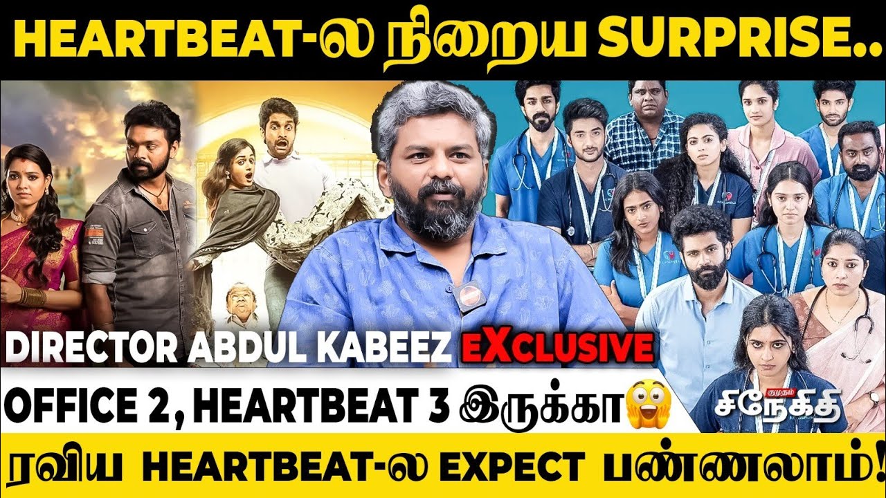 Ravi-அ HEARTBEAT-ல EXPECT பண்ணலாம்!☺️Heartbeat Director Abdul Kabeez | Exclusive Interview