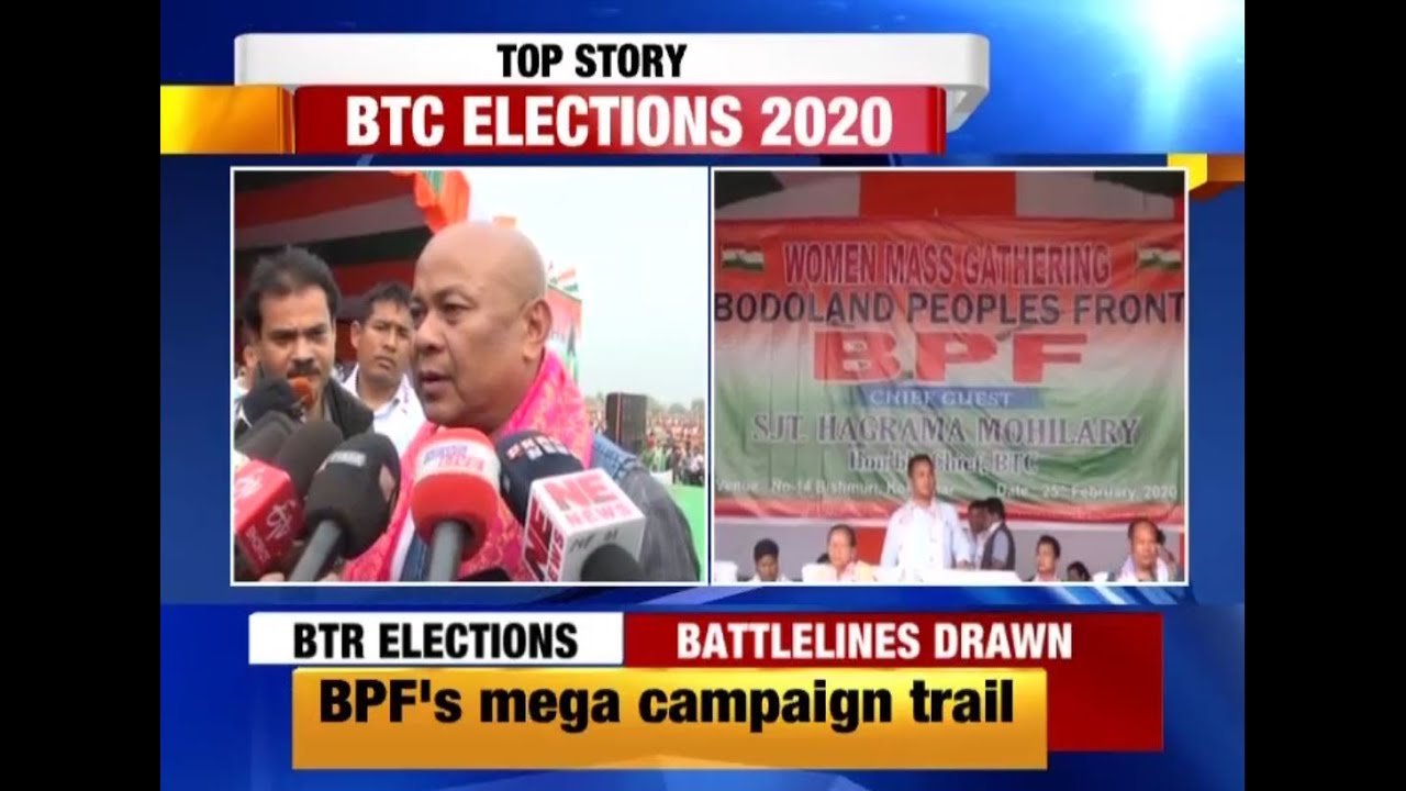 BPF, BJP & AGP alliance will win BTC elections: Hagrama Mohilary