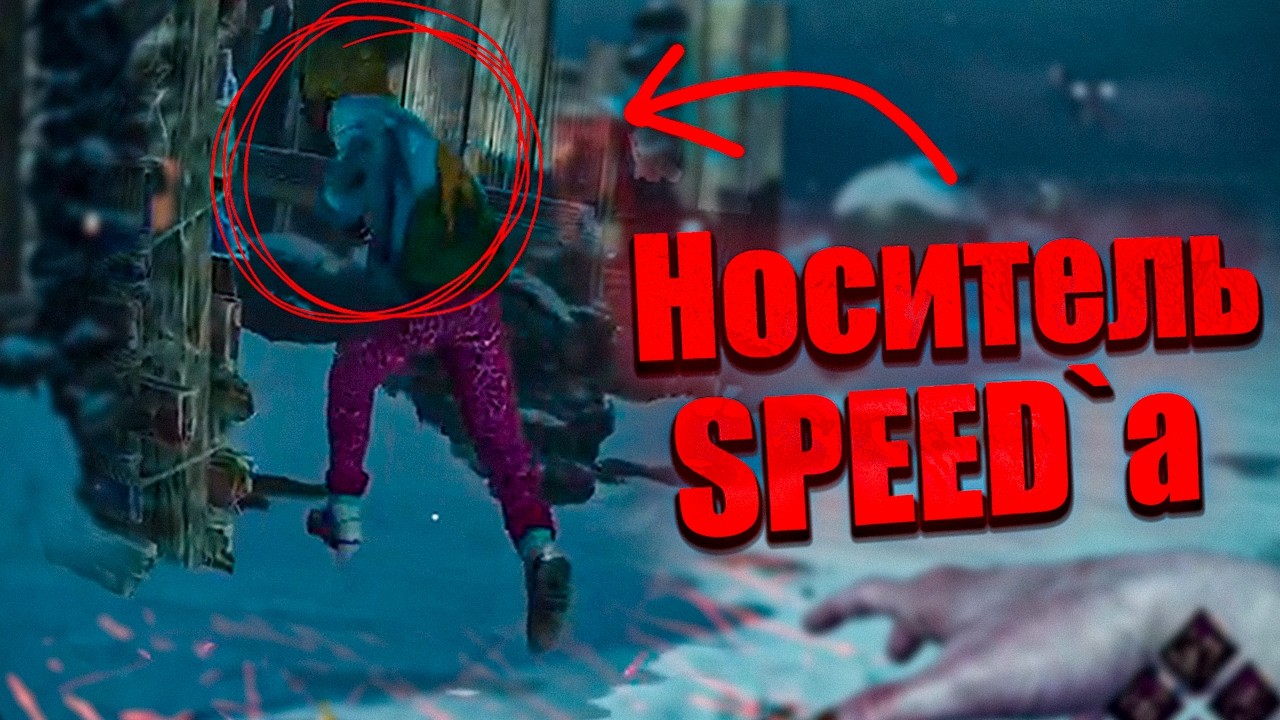 Эпидемия ЧИТЕРОВ в ДБД | Dead By Daylight
