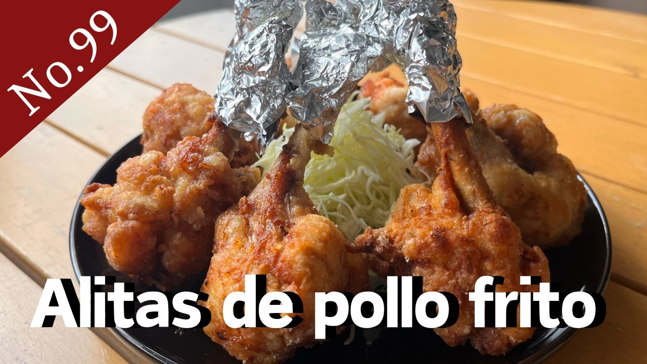 【La comida japonesa 】Alitas de pollo frito al estilo  japonés